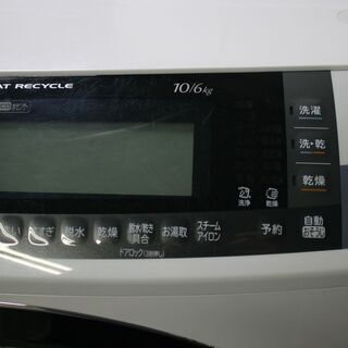 R2107) 日立 HITACHI ドラム式洗濯乾燥機 洗濯容量10㎏/乾燥容量6㎏