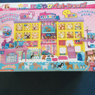 リカちゃん にぎやかペットショップ 柚子 北見のおもちゃ ままごと の中古あげます 譲ります ジモティーで不用品の処分 リカちゃん にぎやかペットショップ 柚子 北見のおもちゃ ままごと の中古あげます 譲ります ジモティーで不用品の処分