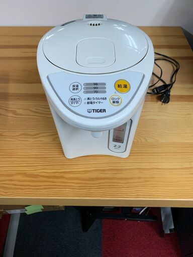 中古 タイガー魔法瓶pdr G221 W Nakamura 両国のキッチン家電 電気ポット の中古あげます 譲ります ジモティーで不用品の処分
