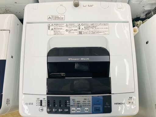 HITACHI 日立 全自動洗濯機 NW-70A 2017年製【トレファク上福岡】