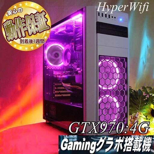 【☆白桃3連☆ハイパー無線ゲーミング】フォートナイト・Apex◎現品組み上げ製造管理番号：ST1009_1W