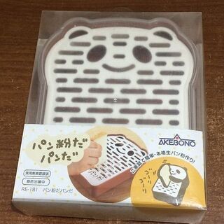 食パンからパン粉を作る　曙産業のパン粉だパンだ　という調理器具み...