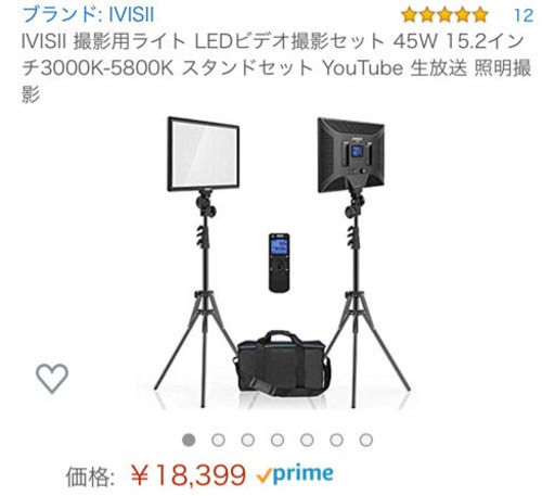 美品　LED撮影用ライト