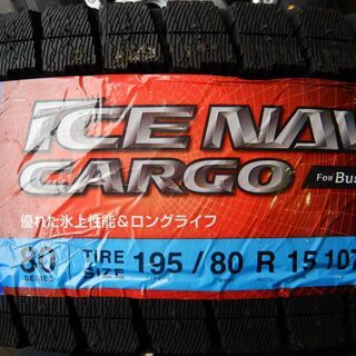 新品　オフパフォーマー　１５インチ　スタッドレス　ハイエースなどに！
