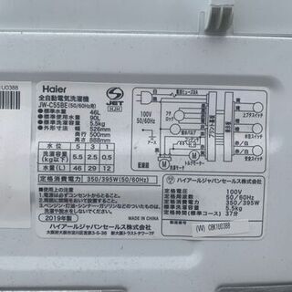 キッチン家電 1-116 配送&価格相談可！☆単身者向け洗濯機＆