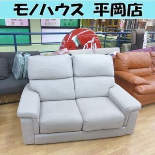 2人掛けソファ 布地 幅145 奥行90 高さ90cm ☆ PayPay(ペイペイ)決済