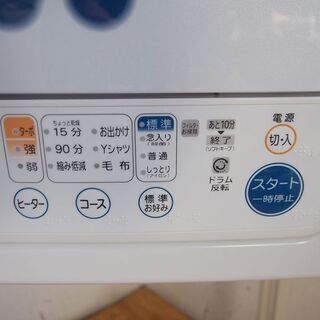 配達設置無料！ 良品 東芝 衣類乾燥機 6.0kgタイプ 2017年 JS02