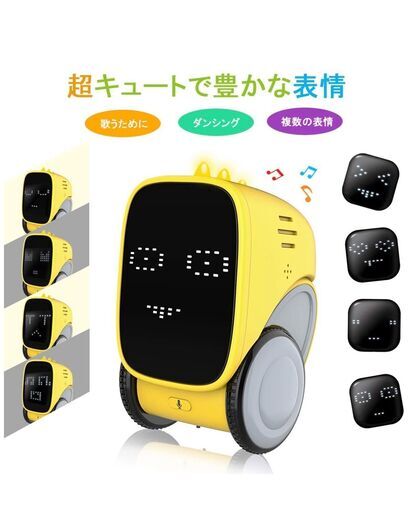 新品 教育音声ロボットおもちゃ英語勉強踊り 録音 変声 タッチセンサー 多数購入10 値引き 尾久のその他の中古あげます 譲ります ジモティーで不用品の処分