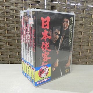 新品 DVD 東映 日本侠客伝 6作品セット 高倉健 札幌市 白石区 東札幌