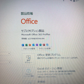 nec vj24lf-G i3-3110m 2.40GHz office365 - パソコン