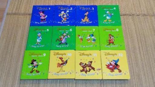 ディズニー英語システムDVD１２巻シングアロング