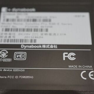 Dynabook ダイナブック PB6DNBB44L7FD1 [ノートパソコン dynabook B65