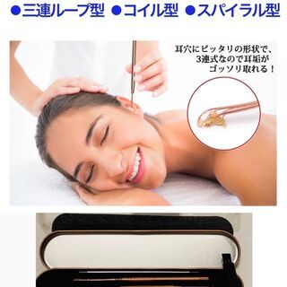 新品★ 耳かき 耳掃除 セット 厳選3種類　お子様 抗菌ステンレ...