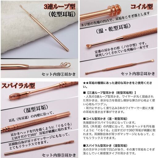 新品 耳かき 耳掃除 セット 厳選3種類お子様 抗菌ステンレス収納ケース付 多数購入10 値引き 尾久のその他の中古あげます 譲ります ジモティーで不用品の処分