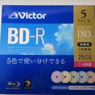 ビクター BD-R 5枚パック×2