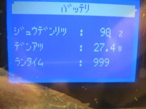 周辺機器 ◇ほぼ新品 OMRON BN50TG5 UPS 無停電電源装置 停電時の熱帯魚