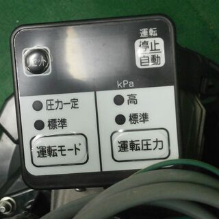 ☆中古品 日立 浅井戸用自動ポンプ WT-P125W 2014年 動作問題なし☆