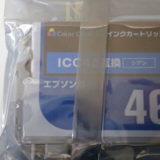 保管品未開封 インク エプソン IC4CL46互換 シアン 箱無