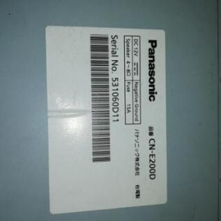 ストラーダCN-E200D