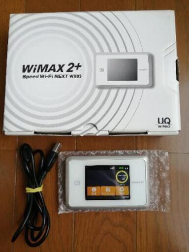 Uq Wimax Speed Wi Fi Next Wx03モバイルwi Fiルーター りえぞう 南阿佐ケ谷のその他の中古あげます 譲ります ジモティーで不用品の処分