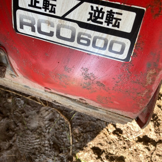 耕運機ジャンク品