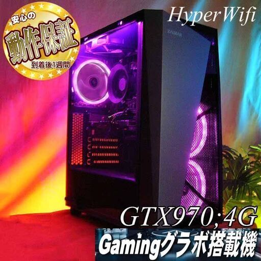 ♪Aurora♪高FPSゲーミングPC】フォートナイト/Apex◎現品 ♪Aurora♪高FPSゲーミングPC】フォートナイト/Apex◎現品