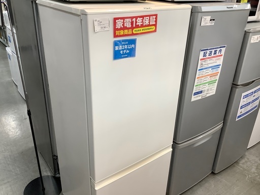 【高年式】AQUA 2ドア冷蔵庫 AQR-18G 2018年製　184L