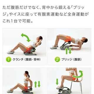 値下げ ワンダーコア スマート腹筋 全身有酸素運動マシン Panda 麻布十番の家具の中古あげます 譲ります ジモティーで不用品の処分