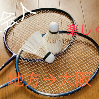 🌈初心者バドミントン🏸✨20代社会人の休日楽しもう🌻✨