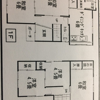 大家族必見！！リフォーム済  ５ＬＤＫ ペットok  仲介手数料...