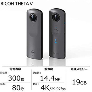 RICOH THETA Vとセルフィースティック