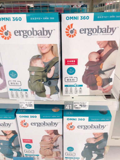 ergobaby omni360 all-in-one 抱っこ紐