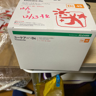除湿乾燥機 ホワイト mqdefault.jpg