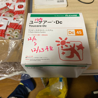 オストメイトの商品
