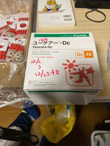 注文間違えました
