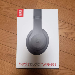 beats studio 3 wireless 