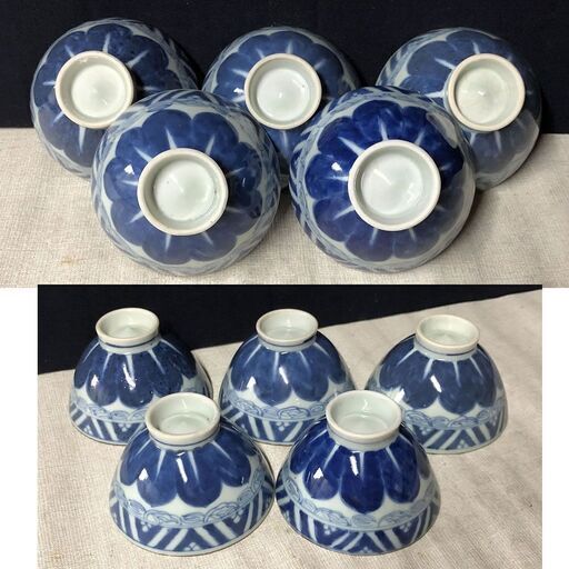 e2089 中国古陶磁 染付 煎茶碗 4客 木箱入り 寿紋 唐物 茶道具 染付蛸唐草煎茶茶碗 酒器 2客セット 金継 Antique Sam's Collection