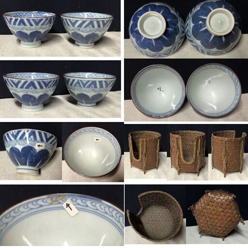 e309 唐物 煎茶碗 5客 染付 碗筒 合わせ箱 中国古玩 - その他 