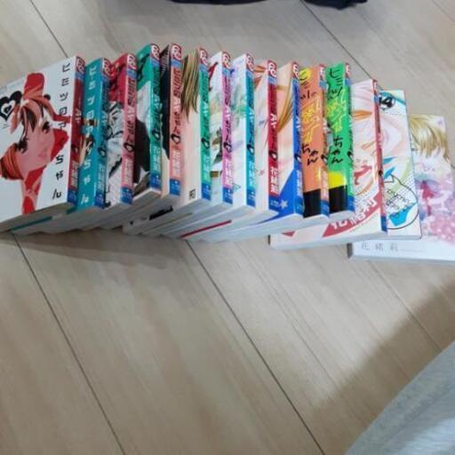 ヒミツのアイちゃん全巻 ぴよぴよ 紀三井寺の本 Cd Dvdの中古あげます 譲ります ジモティーで不用品の処分 ヒミツのアイちゃん全巻 ぴよぴよ 紀三井寺の本 Cd Dvdの中古あげます 譲ります ジモティーで不用品の処分