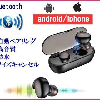 【新品】 イヤホン ワイヤレス 最新型 Bluetooth 5....
