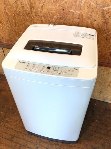 【管理KRS251】Haier 2016年 JW-K70K 7.0kg 洗濯機 ③