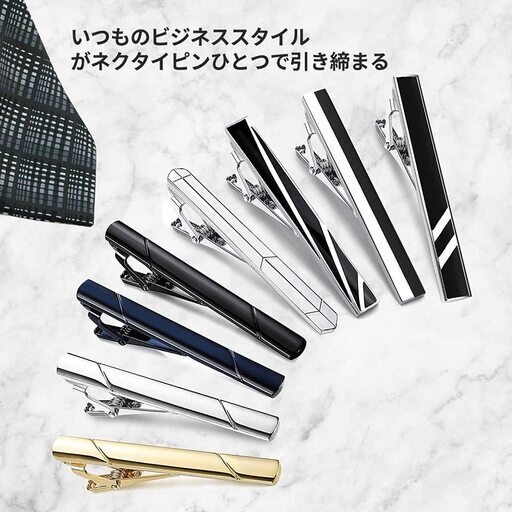 新品 ネクタイピン ビジネス 8本セット タイピン メンズ ファッション 日常仕事 結婚式 シンプル タイピン スーツ 真鍮製 おしゃれ Mt 池袋のその他の中古あげます 譲ります ジモティーで不用品の処分