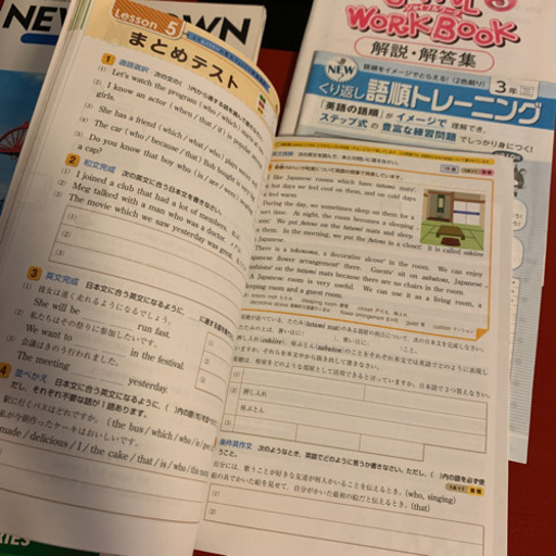 数々のアワードを受賞 Joyful Course 教育出版発行の教科書に対応 新学社 1年 English World Workbook ジョイフルワーク 1 教 解説 解答集 One 教科書準拠 Labelians Fr