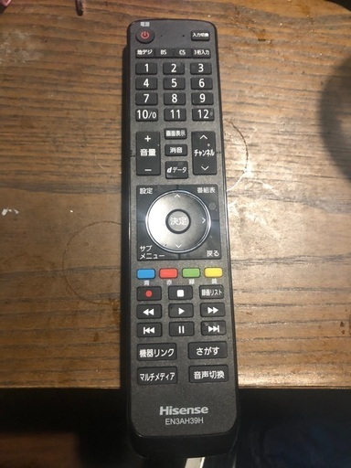 ハイセンス55インチ4Kテレビ | noonanwaste.com