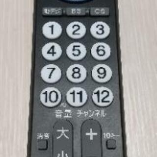 テレビ SONY BRAVIA 46V型 2007年製