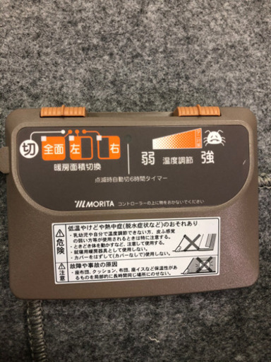 お取引者決定　1000円usedホットカーペット・カーペットカバーセット
