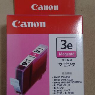 【交渉中】Canon キャノン純正　インク　BCI-3eM (マ...
