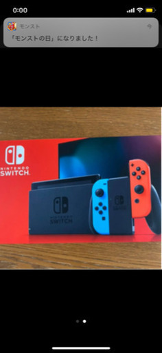 任天堂　Switch 新品未開封