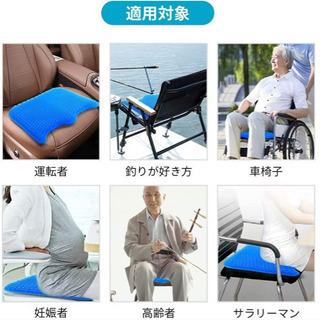     ゲルクッション W字型 痺れ対策 日本特許品 椅子 クッ...