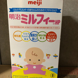 中古粉ミルクアレルギーが無料 格安で買える ジモティー 中古粉ミルクアレルギーが無料 格安で買える ジモティー